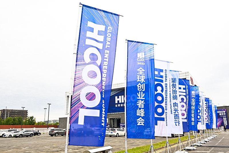 特斯拉将携多项高科技亮相HICOOL 2023全球创业者峰会