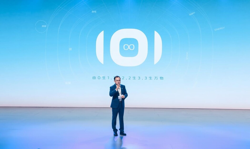 长安启源全新发布 到2025年将推出10款数智化新车