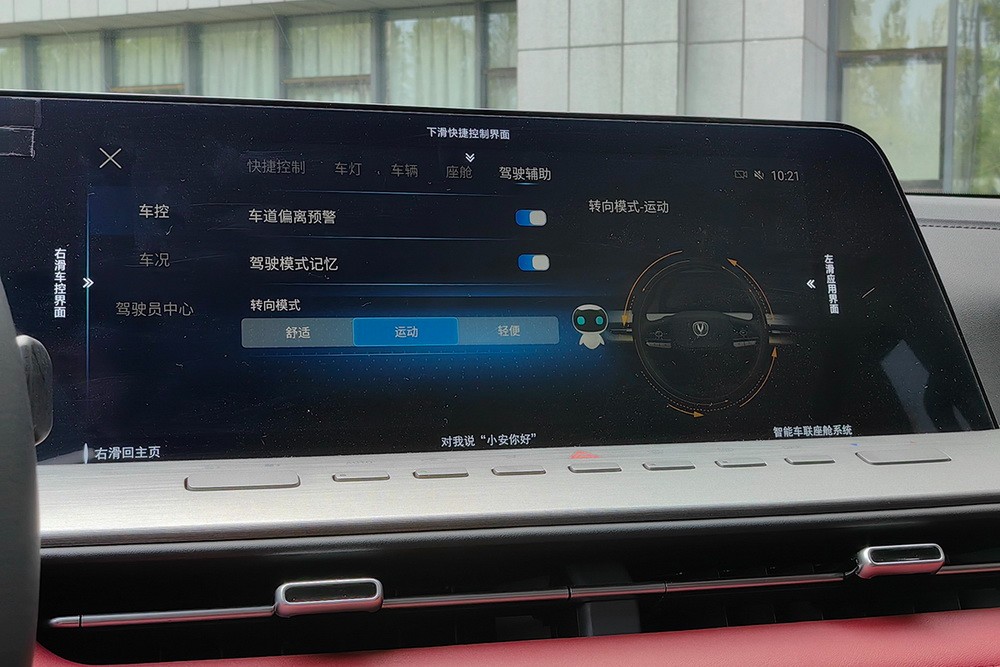  Sports off-road pickup comprehensively advanced Chang'an Navigation Pioneer · Exploration version live shot illustration