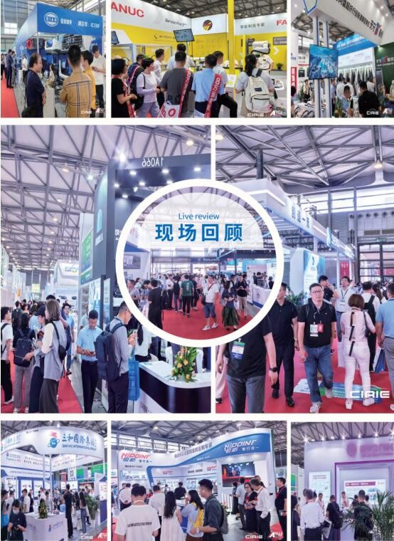 CIAIE 2024第十八届上海国际汽车内饰与外饰展览会招展全面启动！