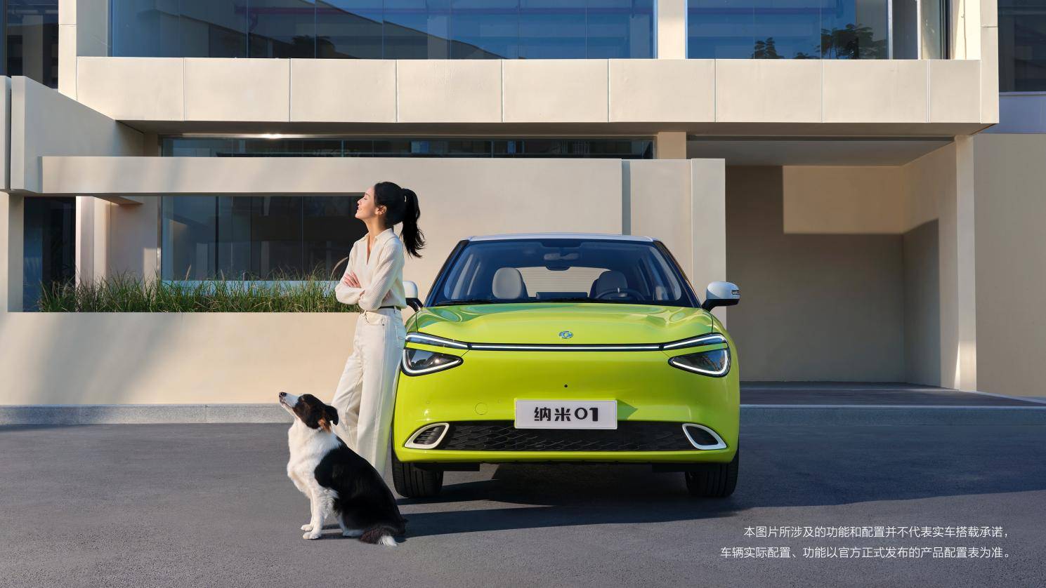 国民新势力第一车东风纳米01上市 7.48万元起售