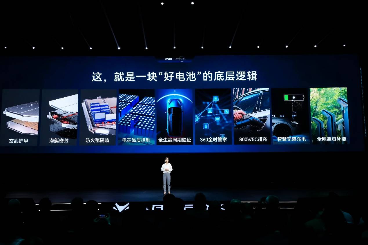 极狐汽车发布达尔文2.0技术品牌 7大亮点开启新纪元