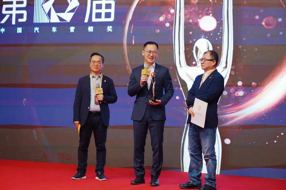 第十届金轩奖颁奖典礼举行，见证中国汽车营销新趋势