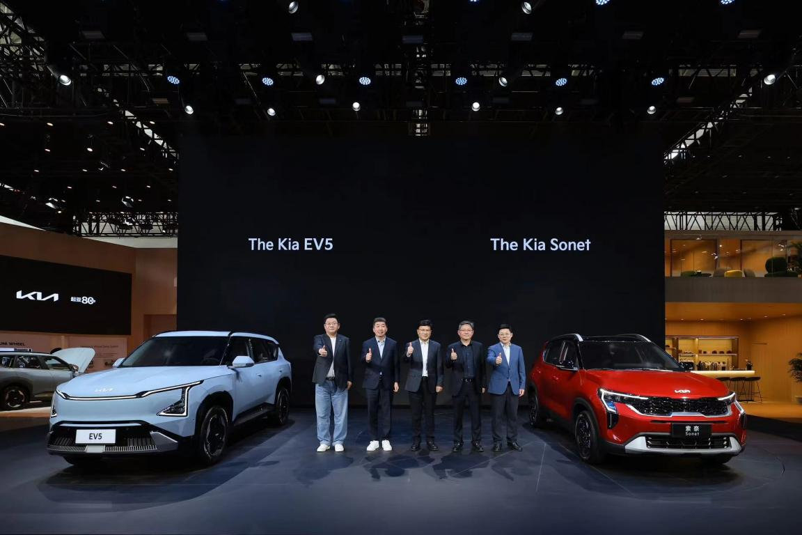  EV5 took the lead in the debut, the new SUV Sonai Smart Link was launched, and Kia's new products and new technologies shone at Beijing Auto Show