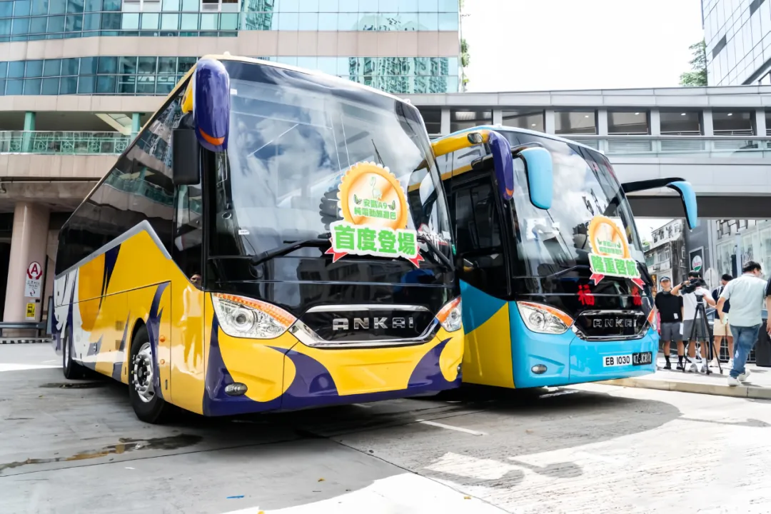 深港跨境旅游新选择，江汽集团旗下安凯A9引领绿色出行新风尚