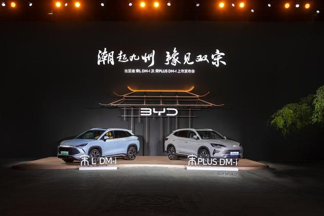 更懂中国人的SUV！比亚迪宋家族双王炸齐发，13.58万元