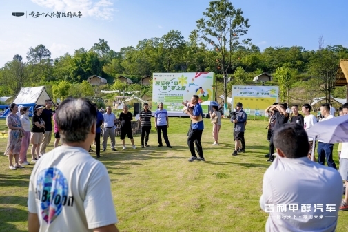 趣运夺“甲” “醇”享之夜 —— 吉利汽车成功举办大型士司机趣味运动会及吉利之夜活动