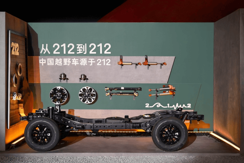 212全新车型T01正式上市 售价13.99万元-17.29万元