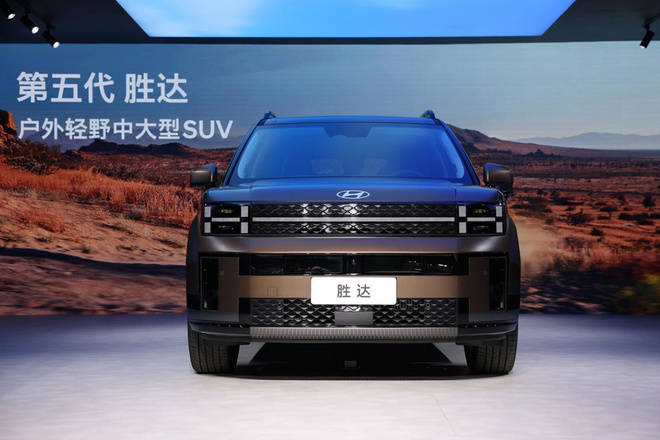 20万内新硬派旗舰SUV 第五代胜达比汉兰达“更香”