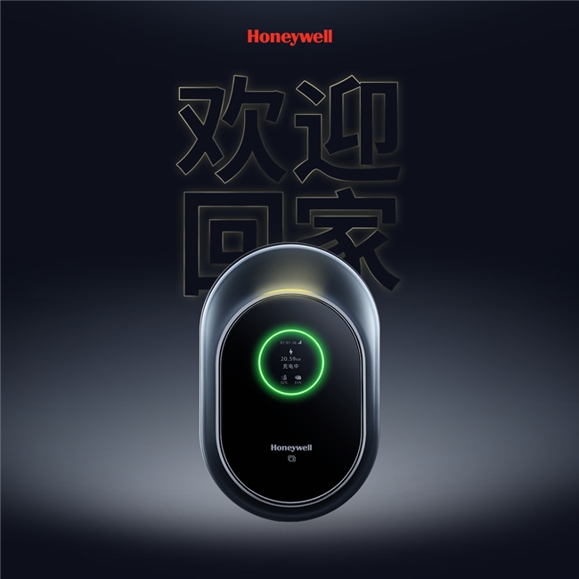 “源”力不绝，爱车能量秘籍 | Honeywell充电桩震撼首发