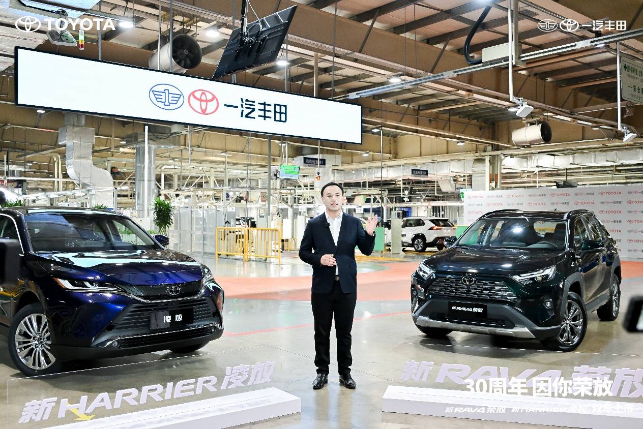 新RAV4荣放官降至高8000元 16.98万元起