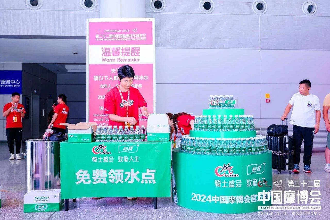 引领行业趋势，2024中国摩博会火热开幕