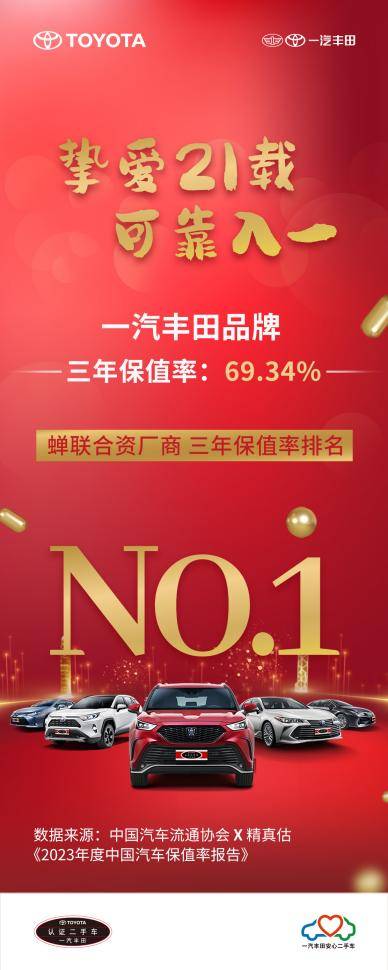 台基股份涨15.31% 机构净卖出2.92亿元