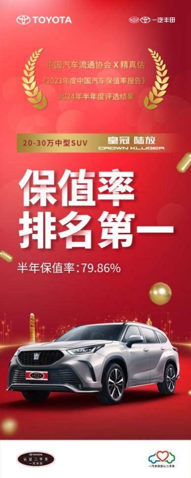 台基股份涨15.31% 机构净卖出2.92亿元