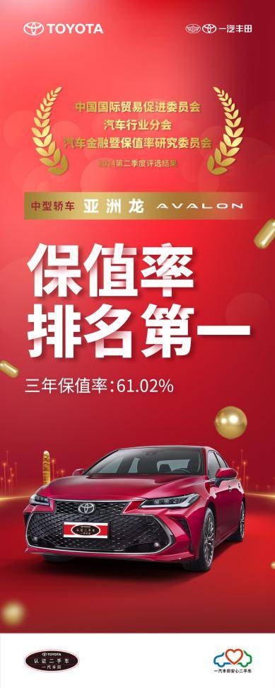 台基股份涨15.31% 机构净卖出2.92亿元