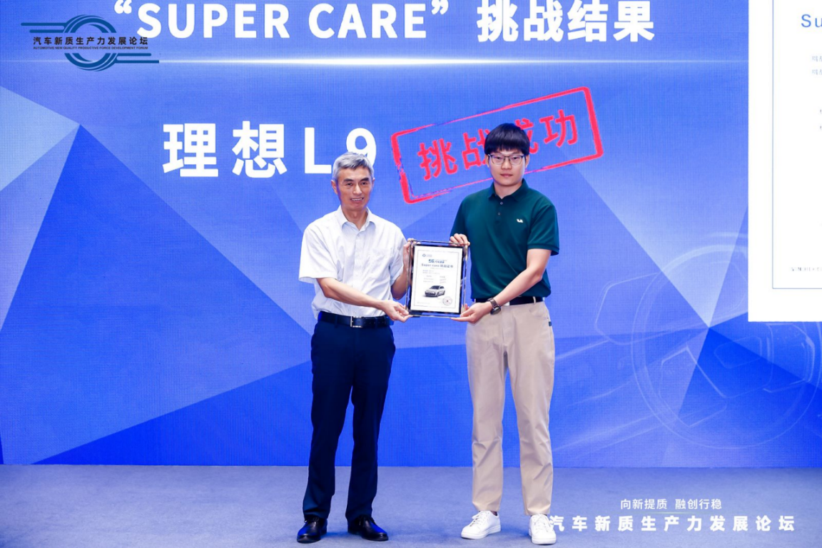 Super Care超级试验&母婴健康汽车体系发布 提升汽车健康新高度