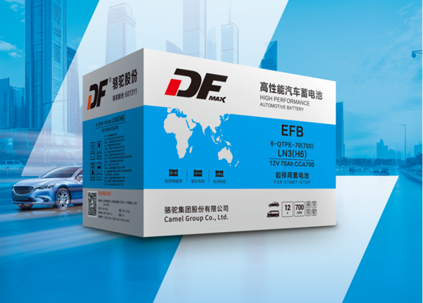 DF MAX-EFB启停蓄电池：以品质护航行车一路无忧