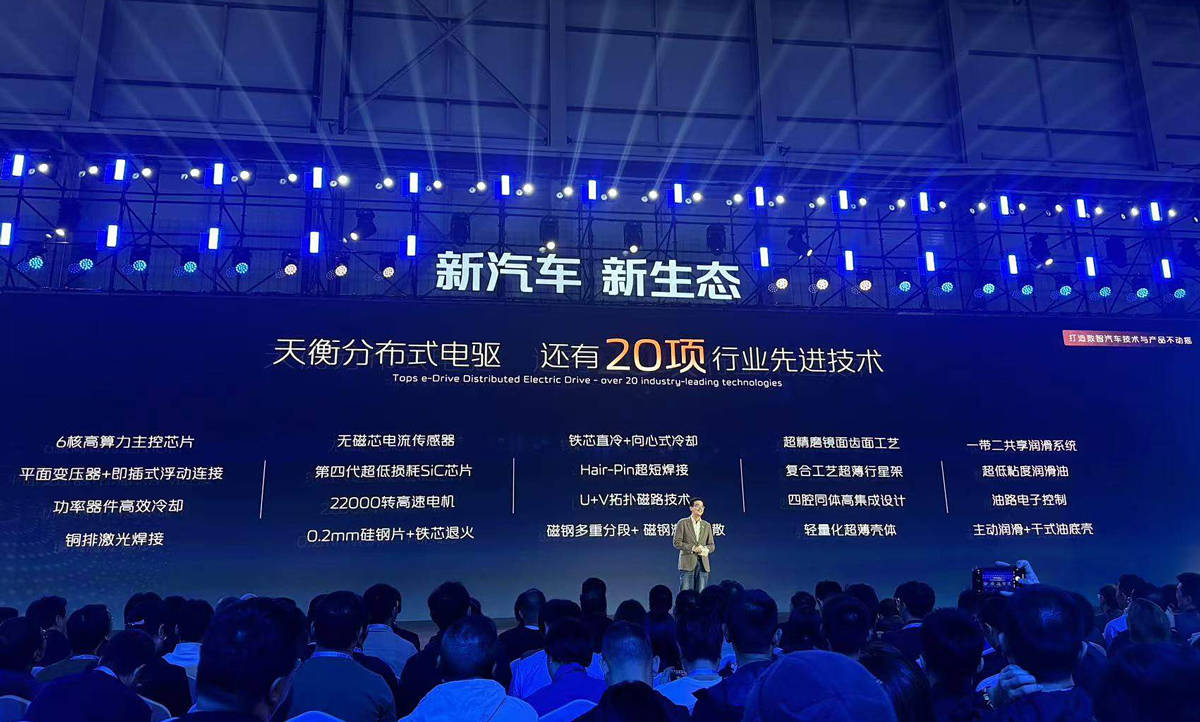 集齐7大最新技术成果 长安启源E07上市售价19.99万元起