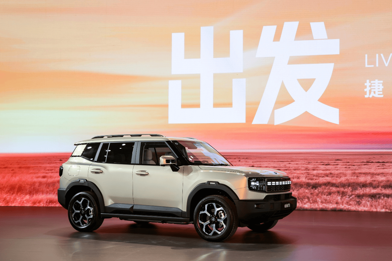 公路旅行越野SUV 捷途山海T1 15.48万起上市