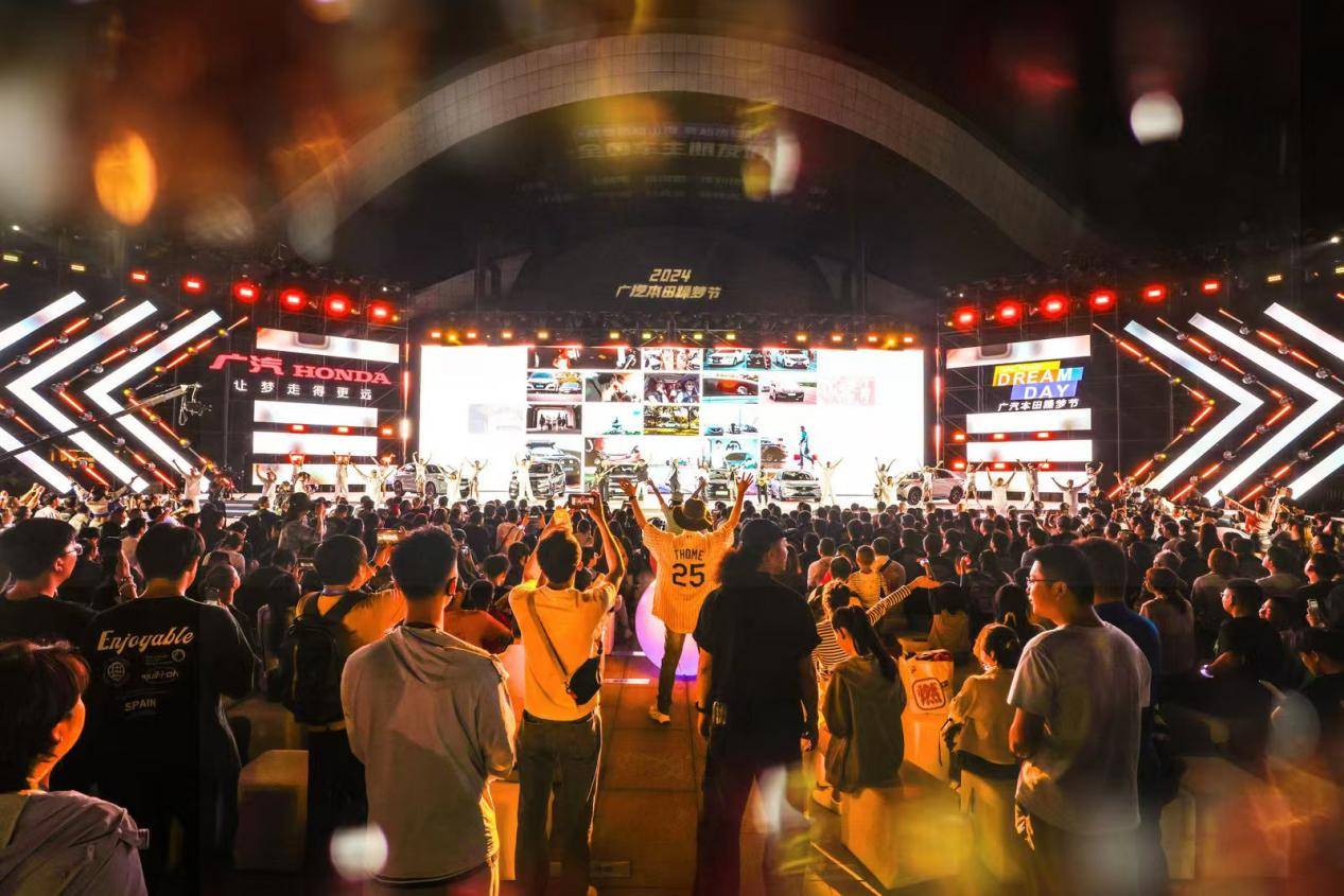 精准直击年轻人的心 2024广汽本田躁梦节解锁汽车文化新境