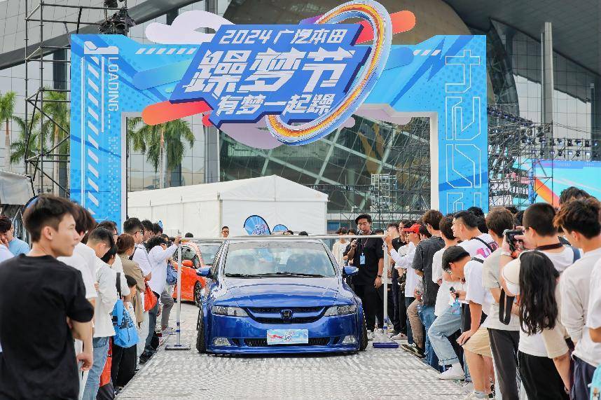 精准直击年轻人的心 2024广汽本田躁梦节解锁汽车文化新境