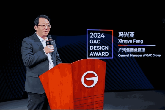 闪耀未来！2024广汽设计大赛全球总冠军公布！