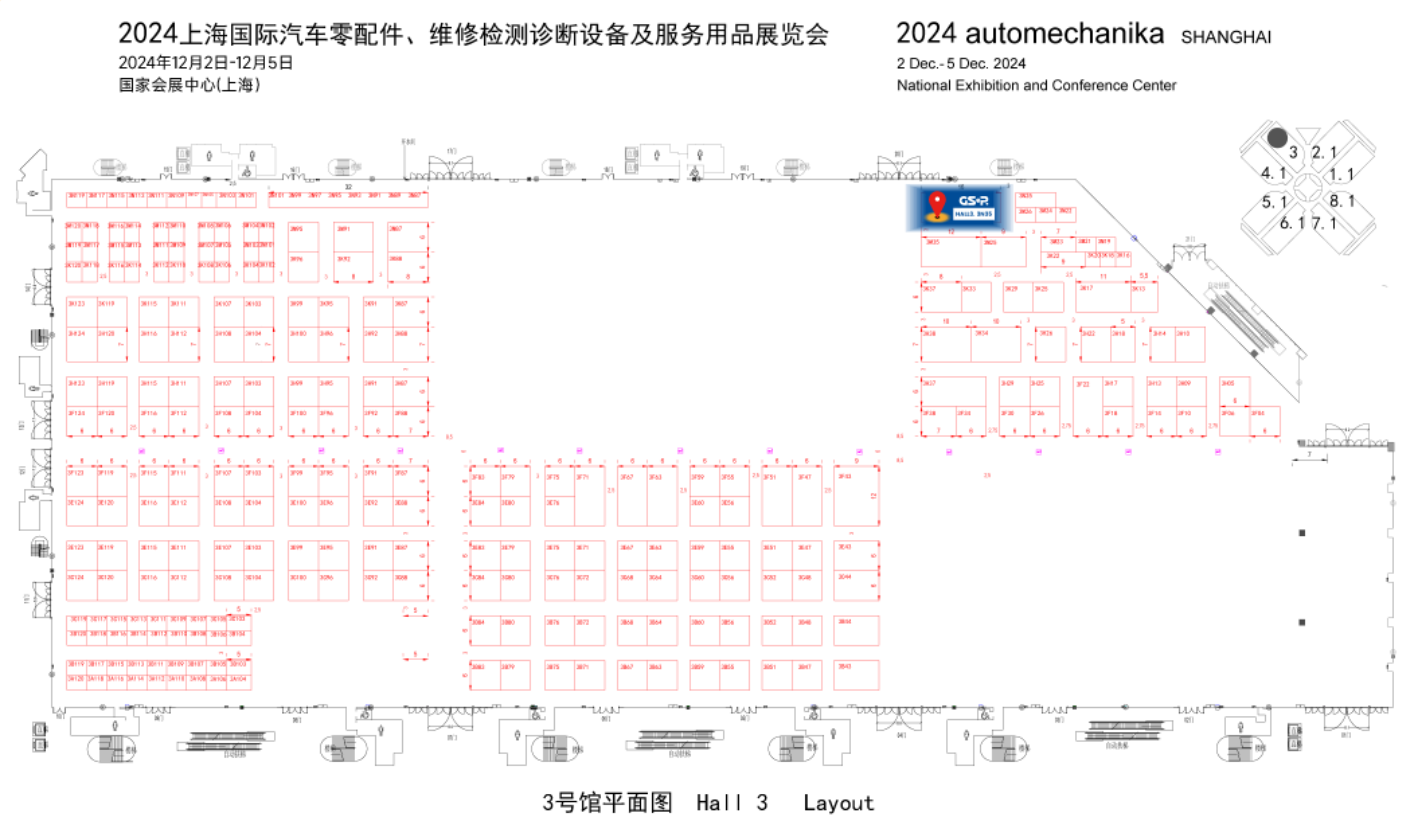 GSP将闪耀亮相上海法兰克福汽配展，精彩抢先看！