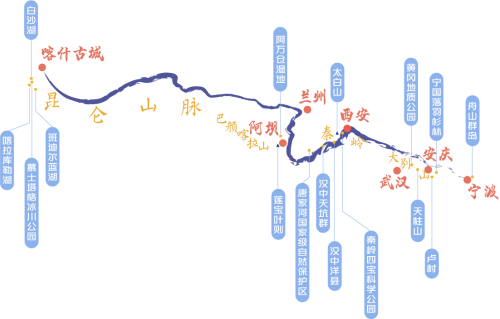 华为乾崑x中国国家地理《穿越中央山脊》正式收官，尽显科技登峰精神