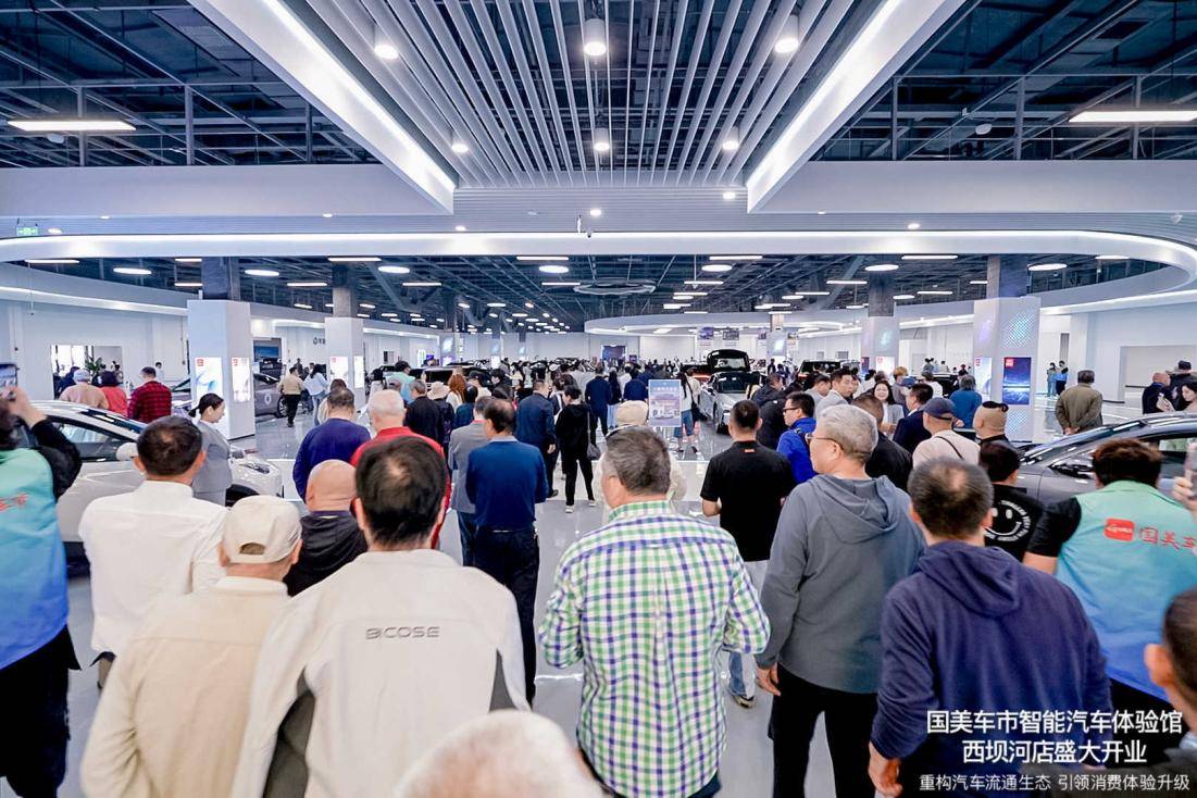 北京北三环汽车消费体验新地标，一站式逛遍30多家新能源品牌