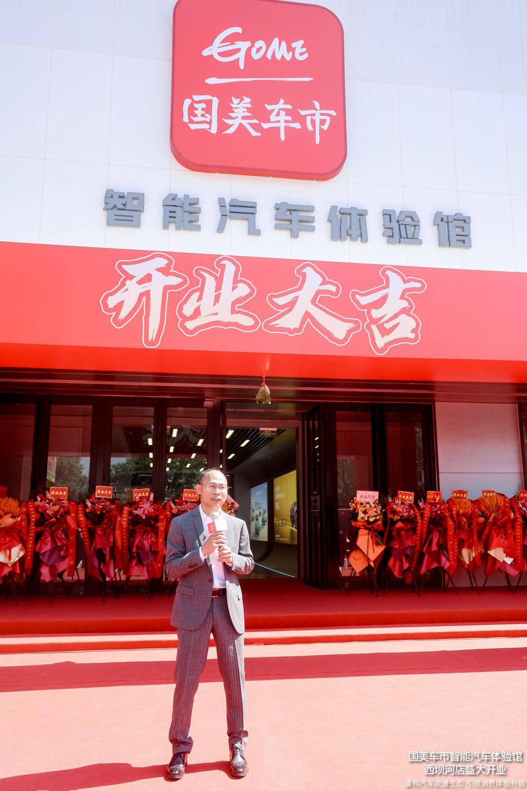北京北三环汽车消费体验新地标，一站式逛遍30多家新能源品牌