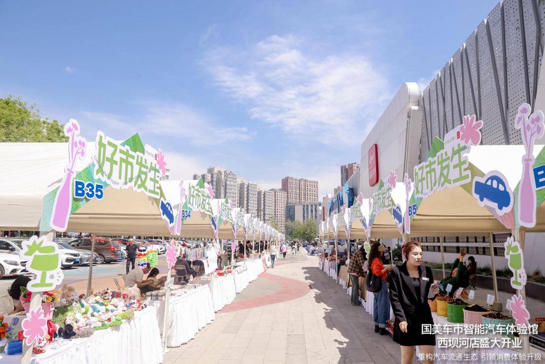 北京北三环汽车消费体验新地标，一站式逛遍30多家新能源品牌