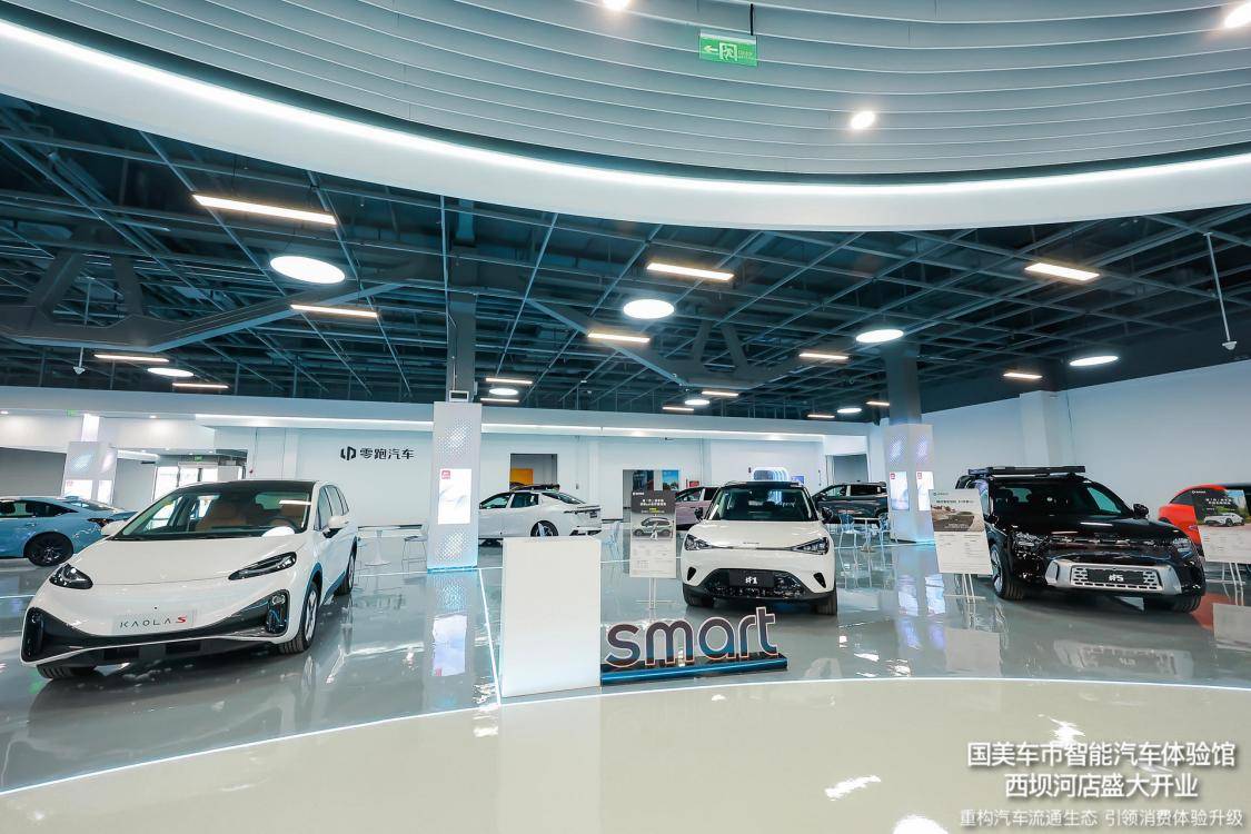 北京北三环汽车消费体验新地标，一站式逛遍30多家新能源品牌