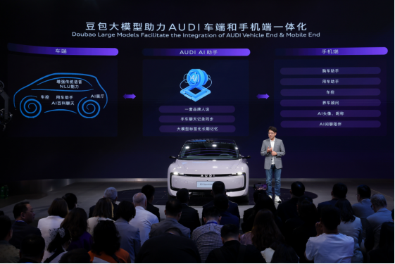 2025上海车展：BBA等八成主流车企已接入豆包大模型