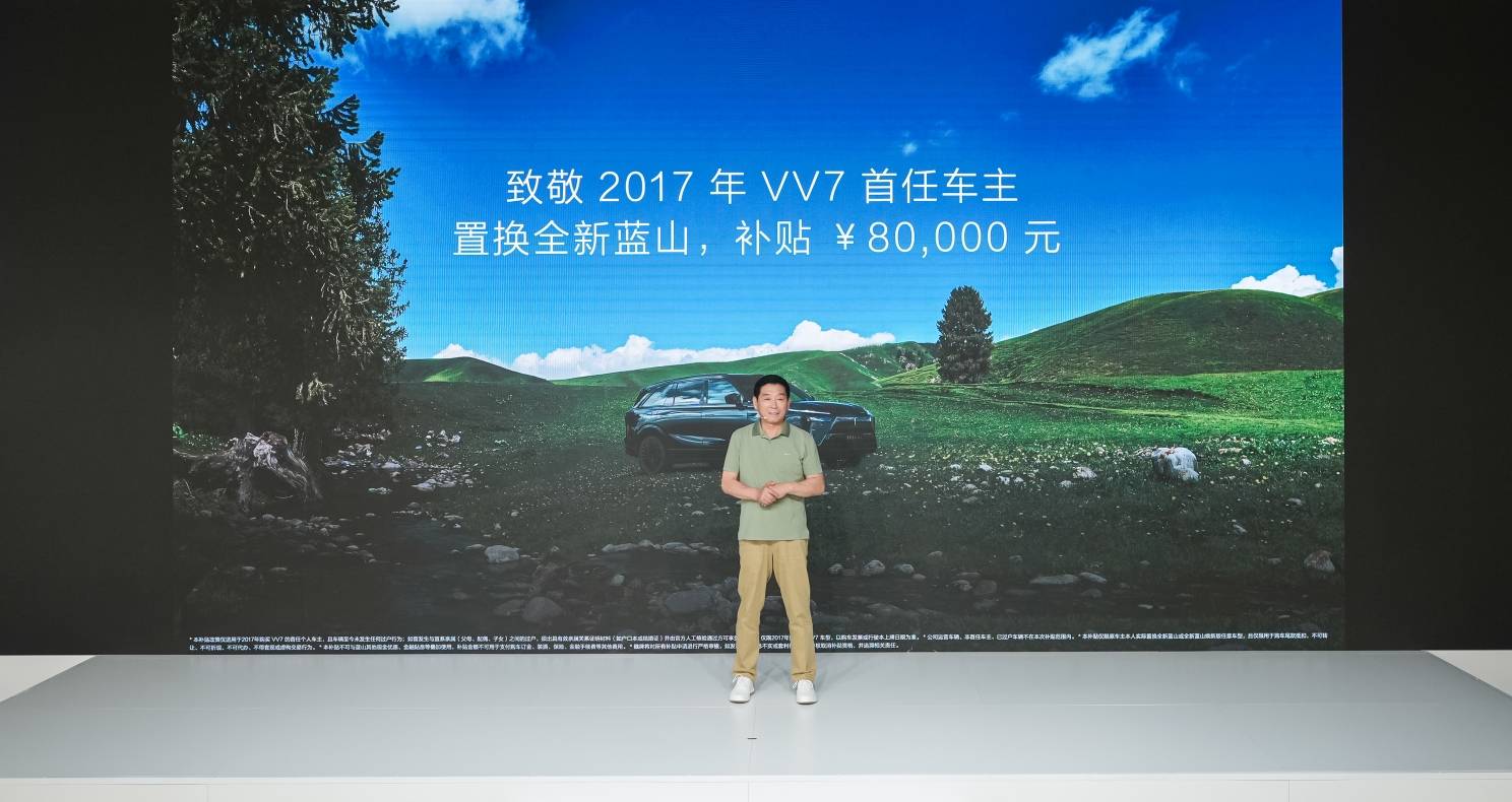 魏牌焕新为用户而改变！长城发布 “全动力超级智能平台”