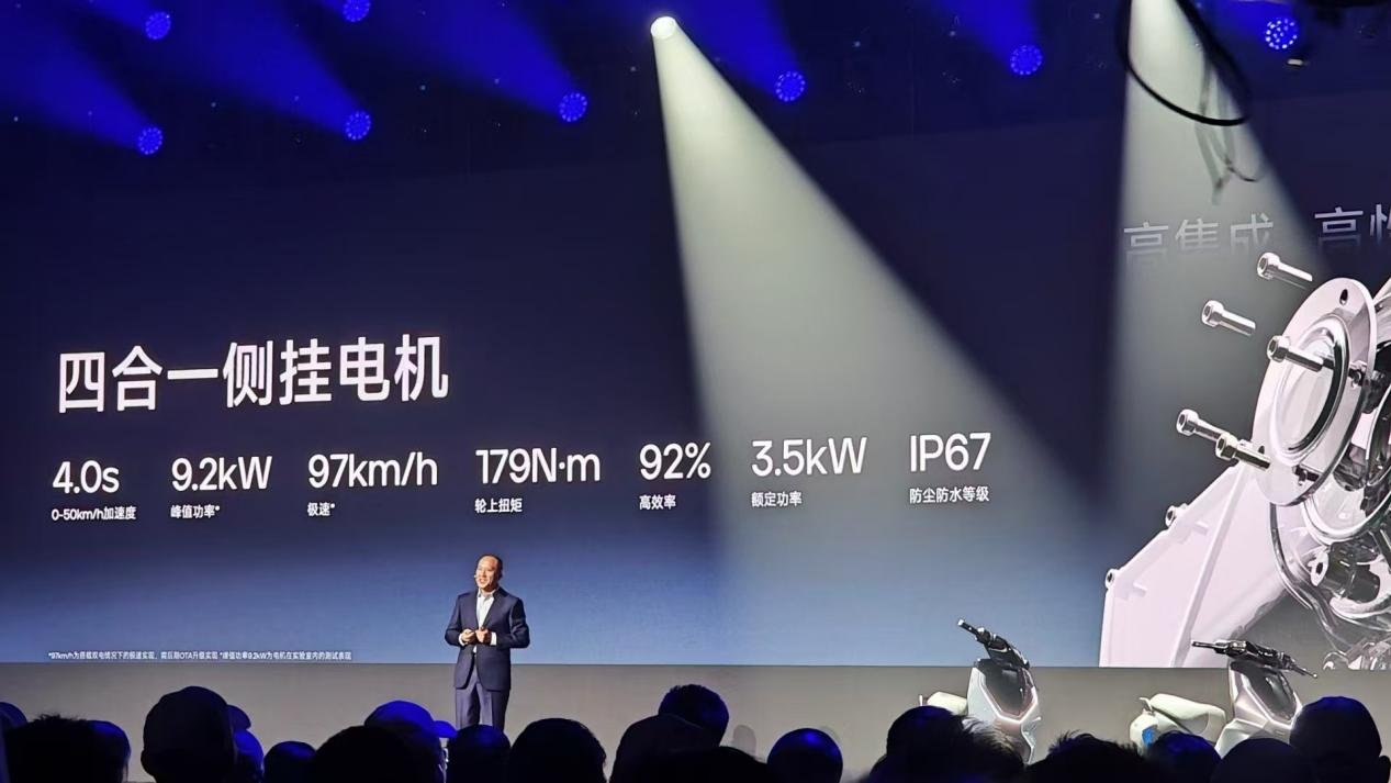 多款旗舰密集发布！ERA-Z极核时代到来，以硬核科技重塑两轮电动新标杆