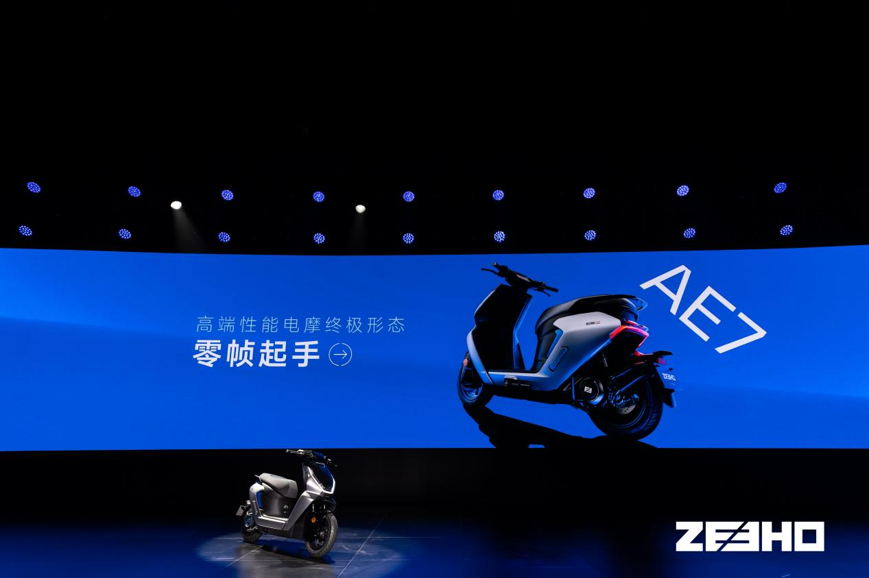 多款旗舰密集发布！ERA-Z极核时代到来，以硬核科技重塑两轮电动新标杆
