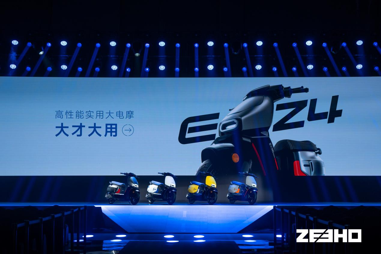 多款旗舰密集发布！ERA-Z极核时代到来，以硬核科技重塑两轮电动新标杆