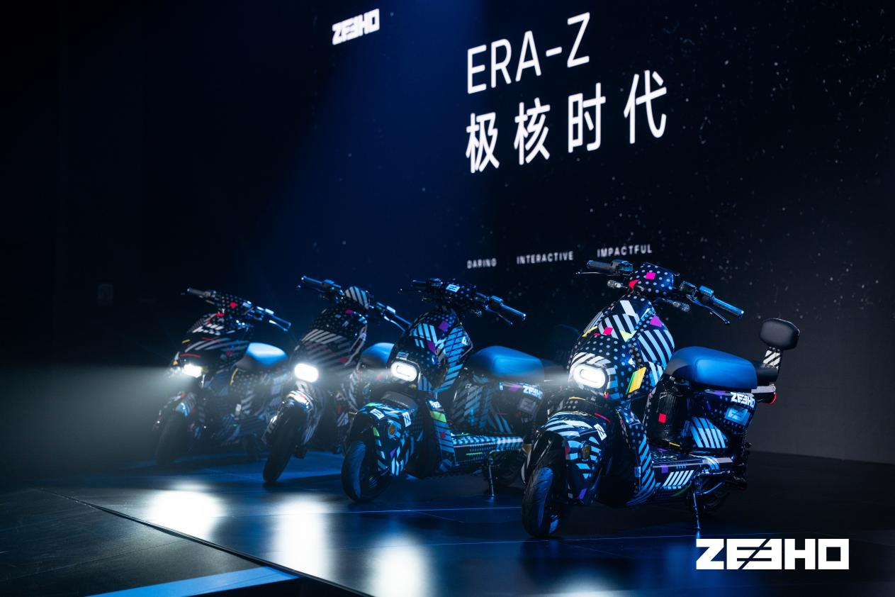 多款旗舰密集发布！ERA-Z极核时代到来，以硬核科技重塑两轮电动新标杆