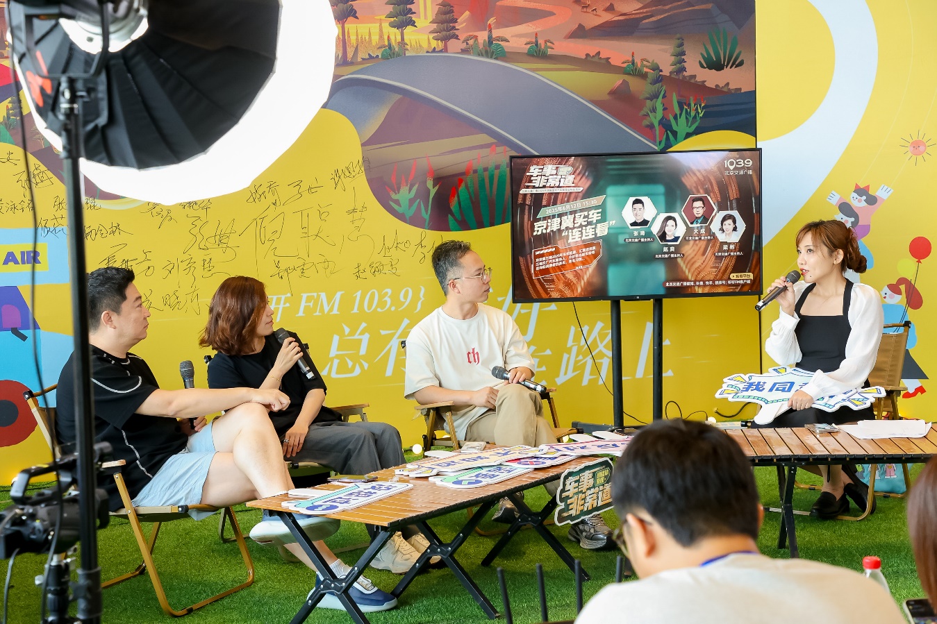 服务汽车产业区域协同，激发汽车消费新势能 首届京津冀国际汽车展览会启幕