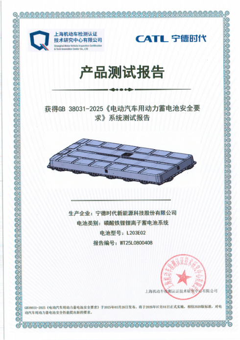 风景i：首款远程智能控制轻客，重塑智慧物流运输新体验