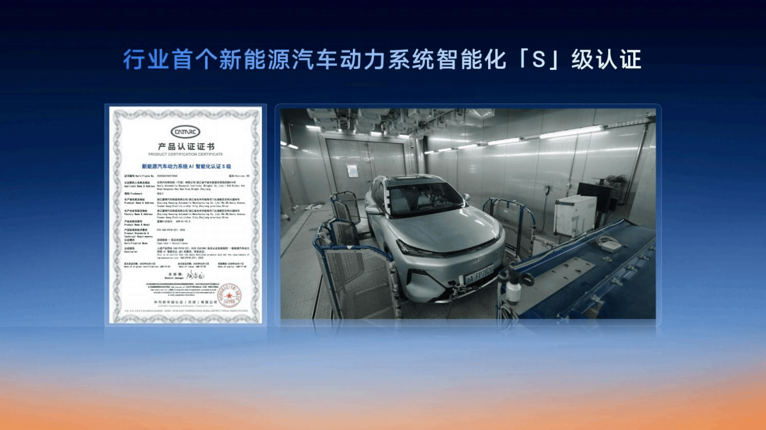馈电油耗低至2.49L，星睿AI云动力2.0赋能，雷神AI电混2.0进阶发布