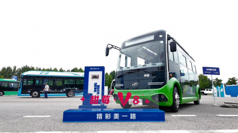 黄海汽车2025新产品品鉴会：经典焕新 智驭未来