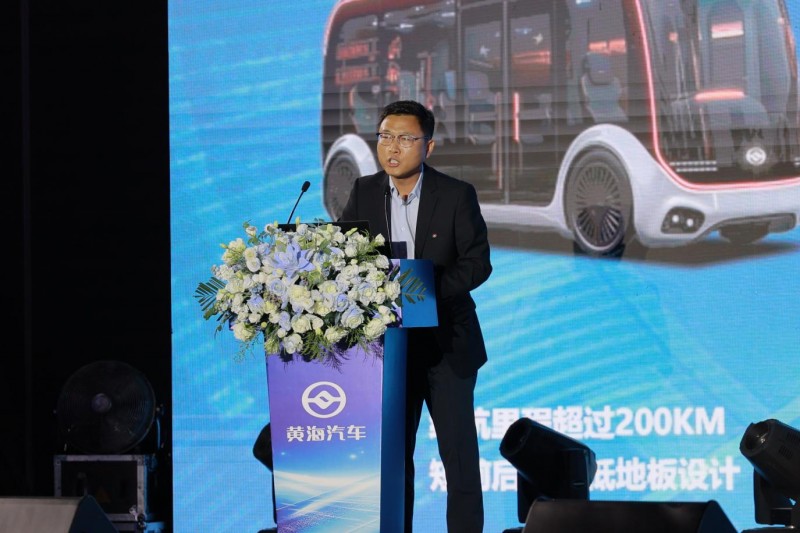 黄海汽车2025新产品品鉴会：经典焕新 智驭未来
