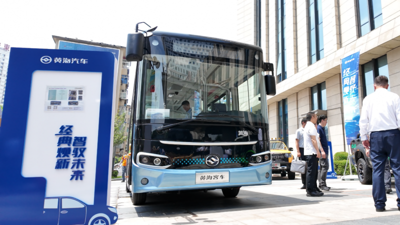 黄海汽车2025新产品品鉴会：经典焕新 智驭未来