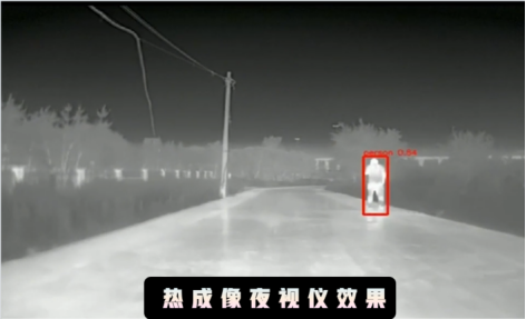 特斯拉车主实测！英睿TD2智能车载热成像夜视仪让夜间行车安全感拉满
