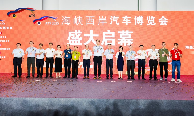 廿载风华，共赴汽车产业新程  第二十届海峡西岸汽车博览会隆重启幕