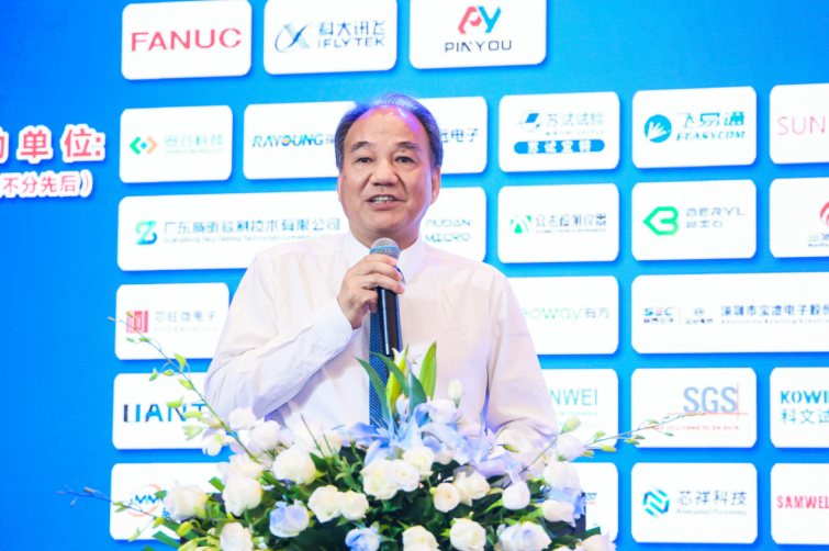 IAEIS 2025第十四届国际汽车电子产业峰会 隆重举行
