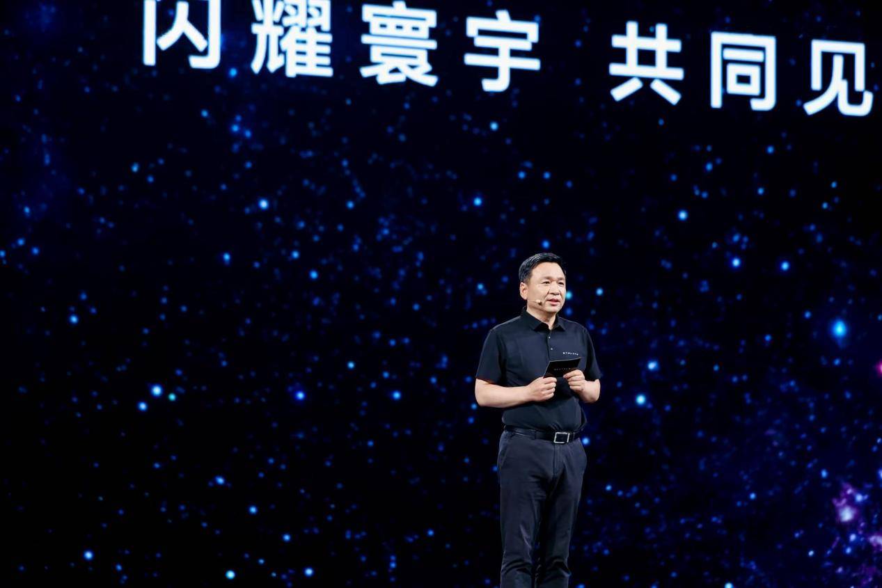 享界新车标发布 全新Logo诠释审美新表达