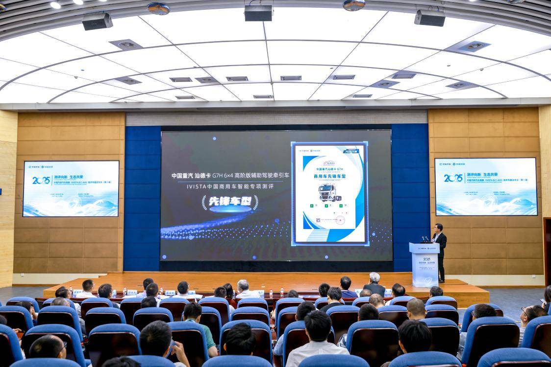 中国汽研汽车指数最新批次测评结果权威公开发布
