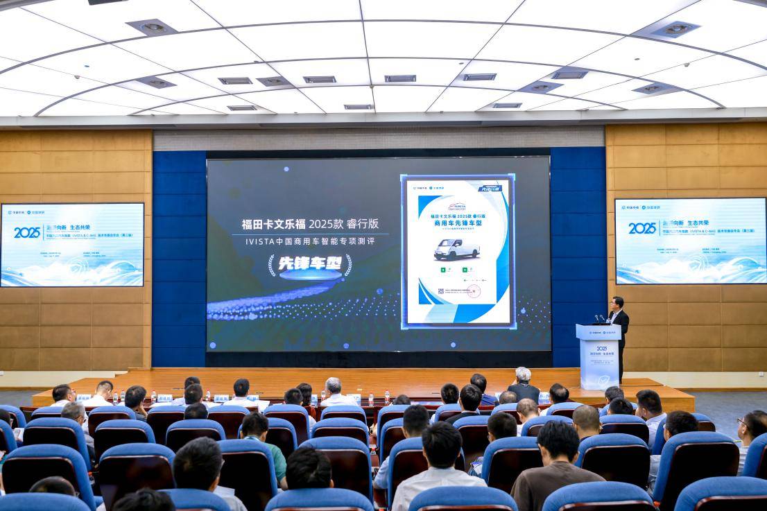 中国汽研汽车指数最新批次测评结果权威公开发布